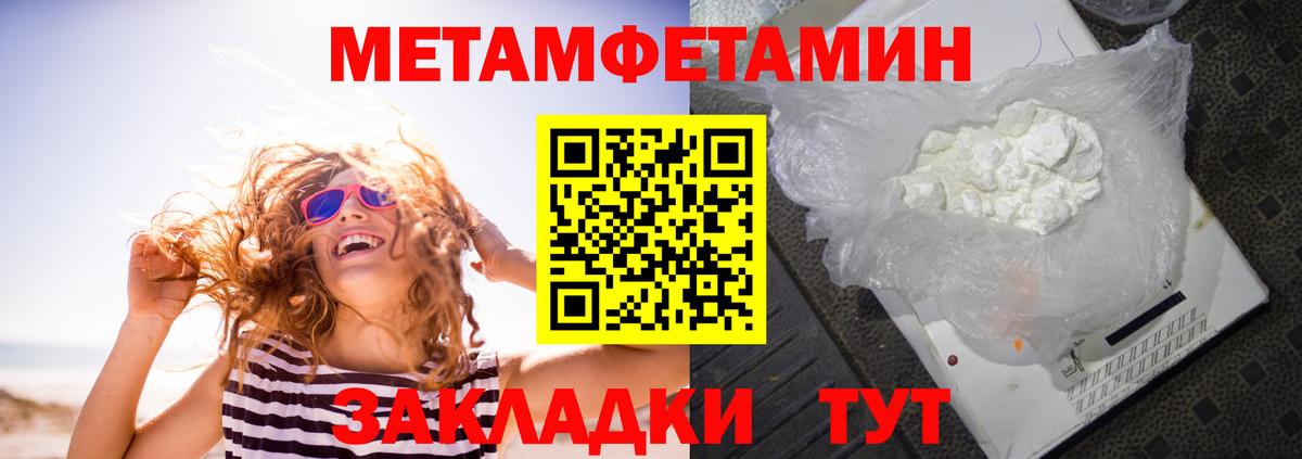 Лосино-Петровский  АМФ  Вход с VPN  АМФЕТАМИН Premium 