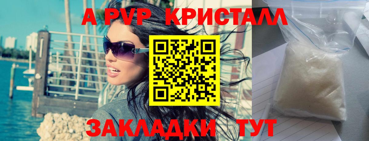 LSD-25 Лосино-Петровский