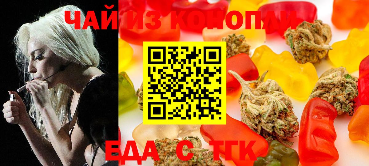 Лосино-Петровский  Еда ТГК марихуана  Вход с VPN 