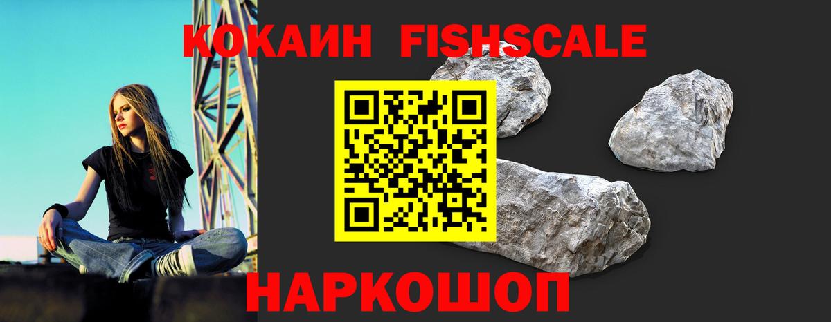 Бошки Шишки  Гашиш  Лосино-Петровский  Меф   Вход с VPN 
