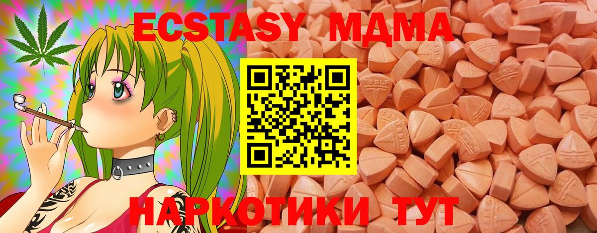 Ecstasy louis Vuitton  Ecstasy  Лосино-Петровский  Экстази Philipp Plein  Вход с VPN 