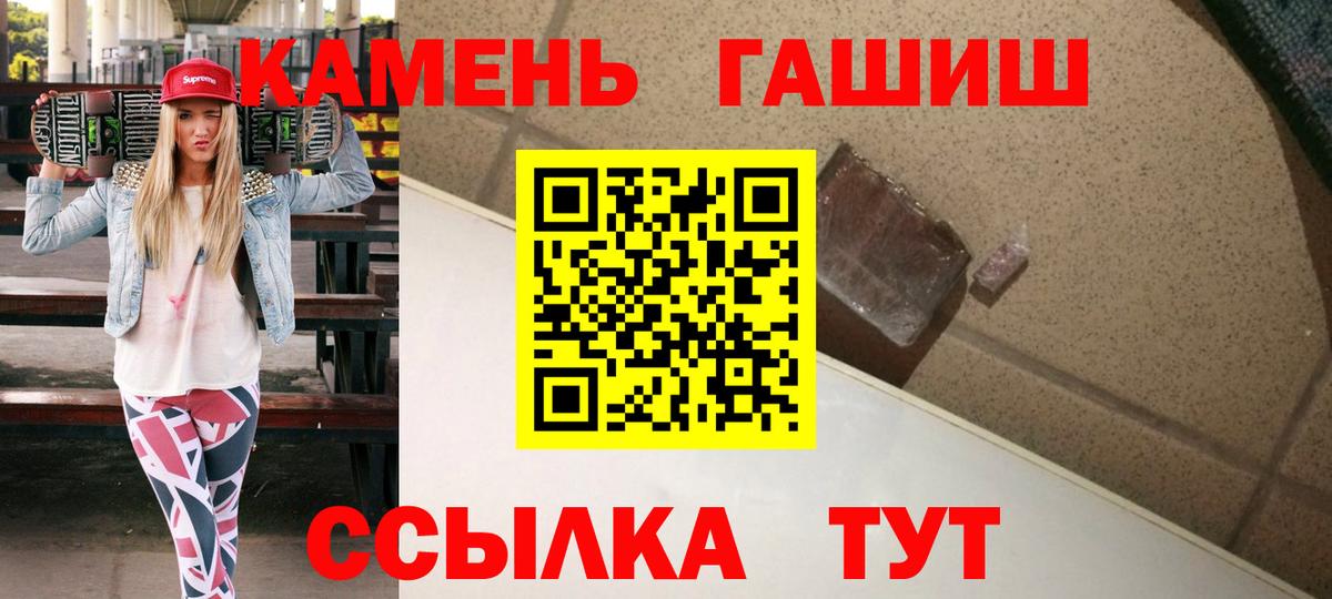 Лосино-Петровский  ГАШ Premium  наркотики  ГАШ  Вход с VPN  Гашиш 40% ТГК 