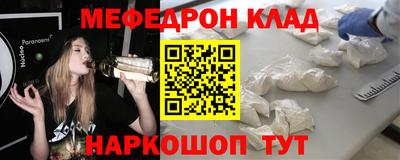 а пвп мука Жуковский