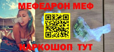 дмт Заволжье
