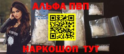 а пвп мука Жуковский