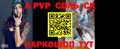 а пвп мука Жуковский