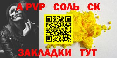 дмт Заволжье