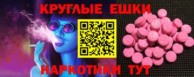 ПСИЛОЦИБИНОВЫЕ ГРИБЫ Заводоуковск