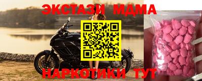 дмт Заволжье