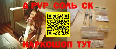 а пвп мука Жуковский