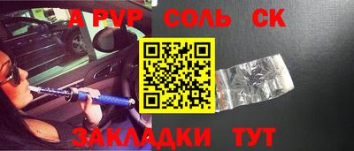 а пвп мука Жуковский