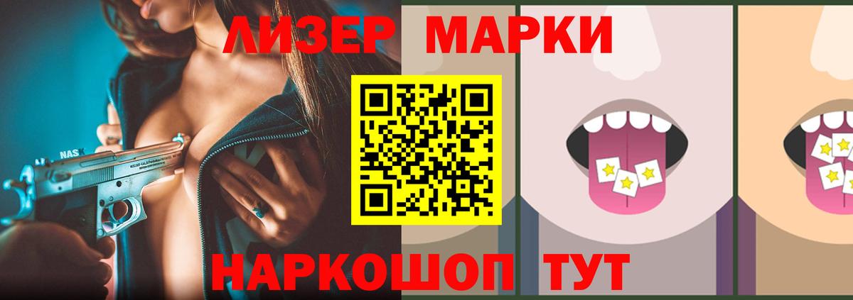 ЛСД экстази ecstasy  Вход с VPN  Лсд 25 экстази кислота  Лосино-Петровский 