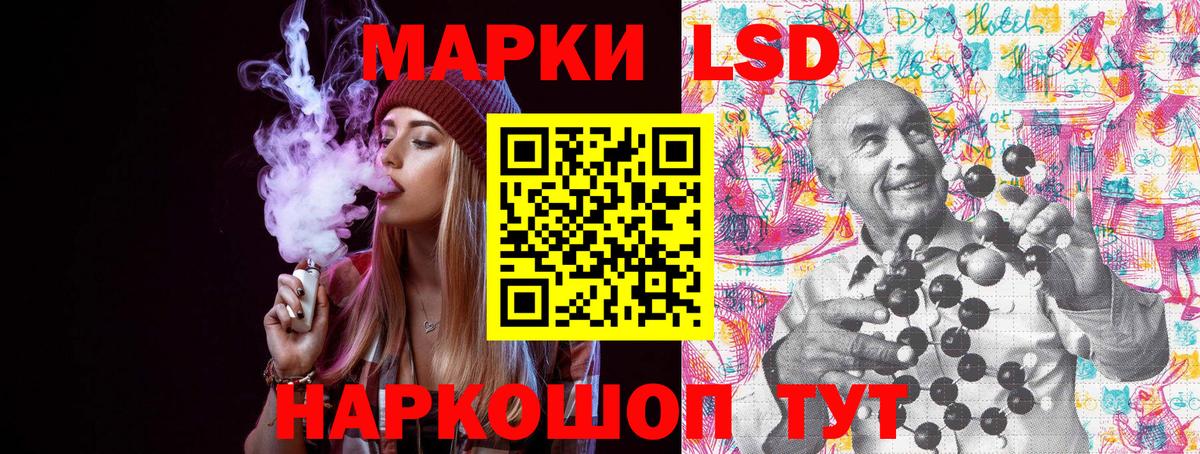 Лосино-Петровский  цены   Вход с VPN  Марки N-bome 1500мкг 